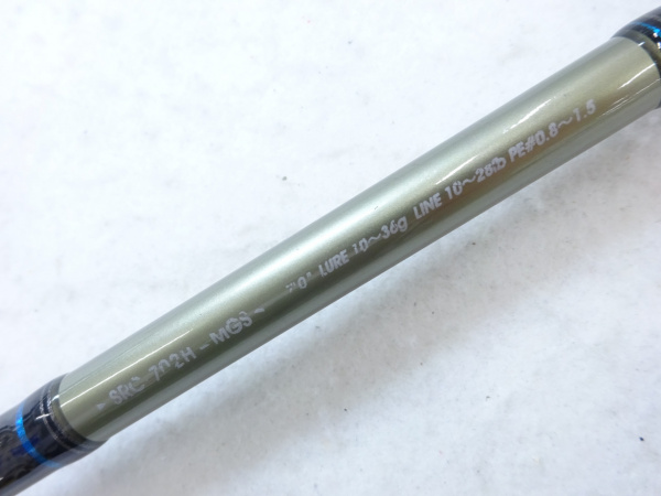 ソルティステージロックフィッシュSRC-702H-MGS